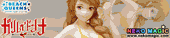 Galilei Donna – Hazuki Ferrari Beach Queens 1/10 Polystone figure by WAVE Galilei Donna – Hazuki Ferrari Beach Queens 1/10 Polystone figure by WAVE
