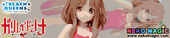 Galilei Donna – Hozuki Ferrari Beach Queens 1/10 PVC figure by WAVE Galilei Donna – Hozuki Ferrari Beach Queens 1/10 PVC figure by WAVE