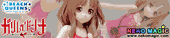 Galilei Donna – Hozuki Ferrari Be J special Ver. Beach Queens 1/10 PVC figure by WAVE Galilei Donna – Hozuki Ferrari Be J special Ver. Beach Queens 1/10 PVC figure by WAVE