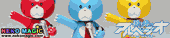 Arpeggio of Blue Steel Kirikumas Whole Set with Bonus Parts 1/12 PVC figure set by WAVE Arpeggio of Blue Steel Kirikumas Whole Set with Bonus Parts 1/12 PVC figure set by WAVE