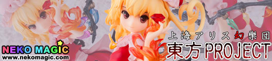 Touhou Project – Flandre Scarlet 1/8 PVC figure by Aquamarine Touhou Project – Flandre Scarlet 1/8 PVC figure by Aquamarine