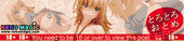 Torotoro Otome – Reina 1/6 PVC figure by Daiki Kougyou Torotoro Otome – Reina 1/6 PVC figure by Daiki Kougyou
