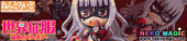 World Conquest Zvezda Plot – Lady Venera Nendoroid No.449 action figure set by Good Smile Company World Conquest Zvezda Plot – Lady Venera Nendoroid No.449 action figure set by Good Smile Company