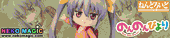 Non Non Biyori – Miyauchi Renge Nendoroid No.445 action figure set by Good Smile Company Non Non Biyori – Miyauchi Renge Nendoroid No.445 action figure set by Good Smile Company