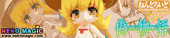 Nisemonogatari – Oshino Shinobu Nendoroid action figure by Kodansha Nisemonogatari – Oshino Shinobu Nendoroid action figure by Kodansha