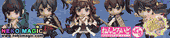 Kantai Collection KanColle Nendoroid Petit trading figures by Good Smile Company Kantai Collection KanColle Nendoroid Petit trading figures by Good Smile Company