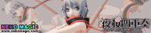 Yozakura Quartet Nanami Ao 1/7 PVC figure by Kotobukiya Yozakura Quartet Nanami Ao 1/7 PVC figure by Kotobukiya