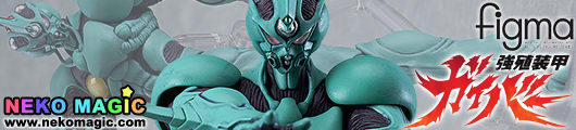 Guyver: The Bioboosted Armorl – Guyver I figma 238 action figure by Max Factory Guyver: The Bioboosted Armorl – Guyver I figma 238 action figure by Max Factory