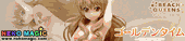 Golden Time – Kaga Koko Beach Queens Premium 1/10 Polystone figure by WAVE Golden Time – Kaga Koko Beach Queens Premium 1/10 Polystone figure by WAVE