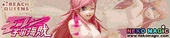 Bodacious Space Pirates: Abyss of Hyperspace – Kato Marika Beach Queens Premium 1/10 Polystone figure by WAVE Bodacious Space Pirates: Abyss of Hyperspace – Kato Marika Beach Queens Premium 1/10 Polystone figure by WAVE