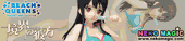 Kyokai no Kanata – Nase Mitsuki Beach Queens 1/10 PVC figure by WAVE Kyokai no Kanata – Nase Mitsuki Beach Queens 1/10 PVC figure by WAVE