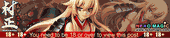 Full Metal Daemon Muramasa – Ashikaga Chachamaru DX Ver. 1/7 PVC figure by Wing Full Metal Daemon Muramasa – Ashikaga Chachamaru DX Ver. 1/7 PVC figure by Wing