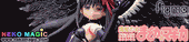 Puella Magi Madoka Magica the Movie: Rebellion – Devil Homura figma action figure by ANIPLEX+ Puella Magi Madoka Magica the Movie: Rebellion – Devil Homura figma action figure by ANIPLEX+