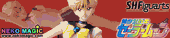 Bishojo Senshi Sailor Moon – Sailor Uranus S.H.Figuarts non scale action figure by Bandai Bishojo Senshi Sailor Moon – Sailor Uranus S.H.Figuarts non scale action figure by Bandai