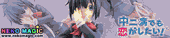 Chunibyo Demo Koi ga Shitai! Takanashi Rikka 1/8 PVC figure by AMAKUNI Chunibyo Demo Koi ga Shitai! Takanashi Rikka 1/8 PVC figure by AMAKUNI