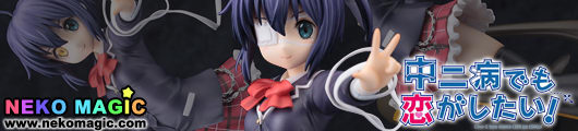 Chunibyo Demo Koi ga Shitai! – Takanashi Rikka 1/7 PVC figure by Kotobukiya Chunibyo Demo Koi ga Shitai! – Takanashi Rikka 1/7 PVC figure by Kotobukiya