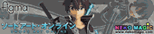 Sword Art Online – Kirito figma 174 action figure by Max Factory Sword Art Online – Kirito figma 174 action figure by Max Factory