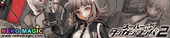Super Danganronpa 2: Sayonara Zetsubou Gakuen – Nanami Chiaki 1/8 PVC figure by Phat! company Super Danganronpa 2: Sayonara Zetsubou Gakuen – Nanami Chiaki 1/8 PVC figure by Phat! company