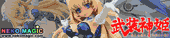 Busou Shinki – Lene ~Image Model~ non scale PVC figure by quesQ Busou Shinki – Lene ~Image Model~ non scale PVC figure by quesQ