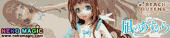 Nagi no Asukara – Mukaido Manaka Beach Queens Premium 1/10 Polystone figure by WAVE Nagi no Asukara – Mukaido Manaka Beach Queens Premium 1/10 Polystone figure by WAVE