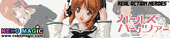 Girls und Panzer – Nishizumi Miho Real Action Heroes 682 27cm doll by Medicom Toy Girls und Panzer – Nishizumi Miho Real Action Heroes 682 27cm doll by Medicom Toy