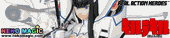 Kill la Kill – Kiryuin Satsuki Kamui Junketsu Ver. Real Action Heroes 683 27cm doll by Medicom Toy Kill la Kill – Kiryuin Satsuki Kamui Junketsu Ver. Real Action Heroes 683 27cm doll by Medicom Toy