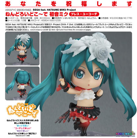 miku breathe with you figure