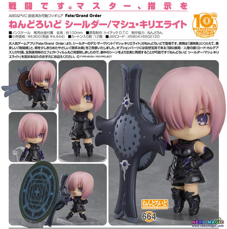 nendoroid 664