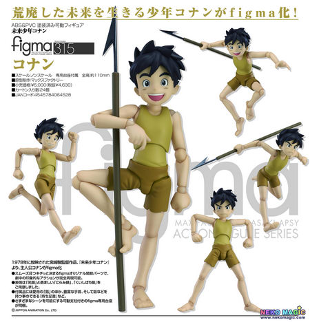 figma 315