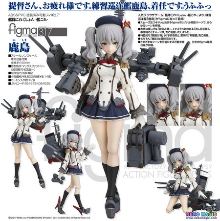 figma 317
