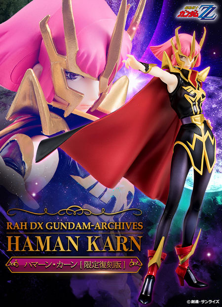 megahouse haman karn