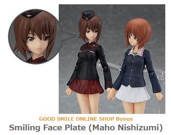 figma 332 GIRLS und PANZER MAHO NISHIZUMI /& ERIKA ITSUMI Set Figure Max Factory