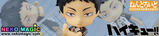 akaashi haikyuu figure