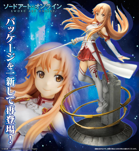 kotobukiya sword art online