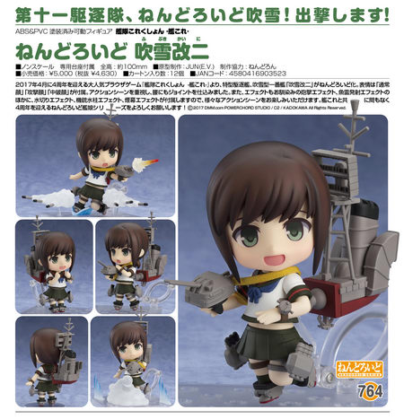 nendoroid 764