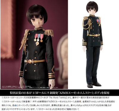 hetalia azone
