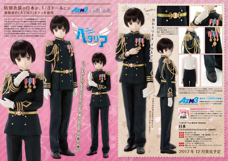 hetalia japan figure