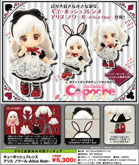 futanari pvc figure