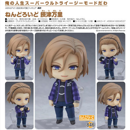 a3 nendoroid