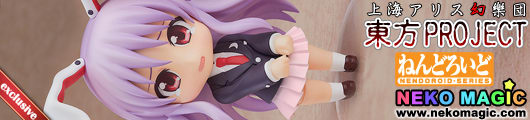 nendoroid 892