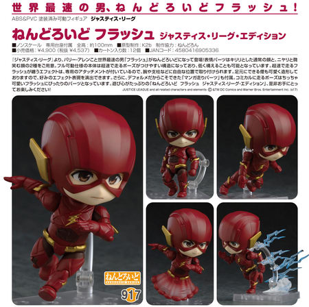 In STOCK GSC /"The Flash/" Justice League Edition 917 Nendoroid Action Figure