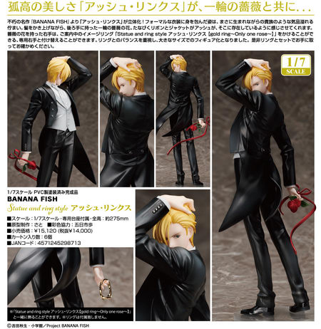 ash lynx figure