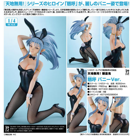Ryo-Ohki Ryoko Bunny Ver Tenchi Muyo 1//4 PVC Painted Completed figure NEW