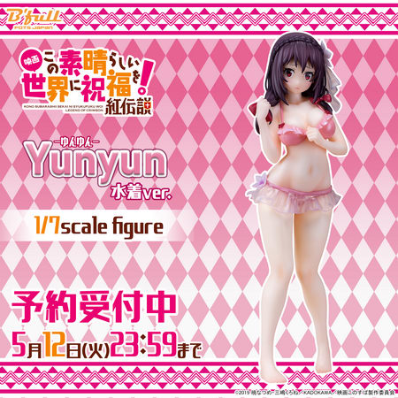 yunyun en traje de baño yunyun en traje de baño