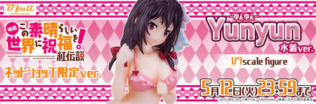 yunyun en traje de baño yunyun en traje de baño