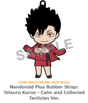 kuroo figure