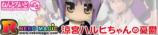 Review: The Melancholy of Haruhi chan Suzumiya Nagato Yuki Nendoroid Petit by Good Smile Company Review: The Melancholy of Haruhi chan Suzumiya Nagato Yuki Nendoroid Petit by Good Smile Company