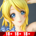 (18+) Makaizou: Love Live! – Ayase Eli Swimsuit Ver. 1/7 PVC figure by Alter