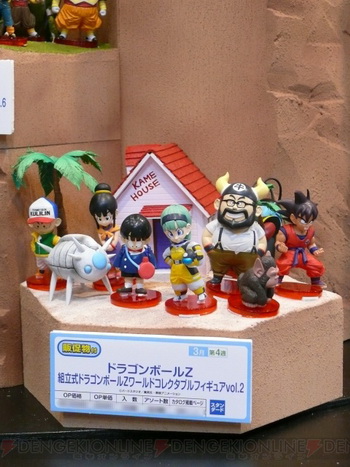 The 13th Prize Fair: Part 2  Banpresto