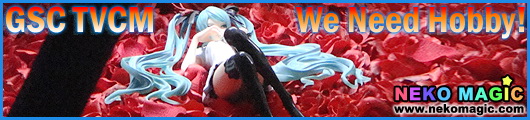 Good Smile Company TVCM We Need Hobby! Good Smile Company TVCM We Need Hobby!